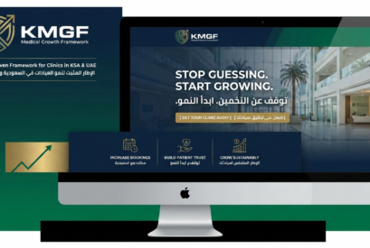 KMGF: Medical Growth Framework for Clinics in Saudi Arabia